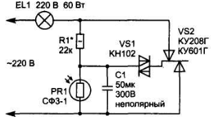 Mac97a6 симистор схема включения